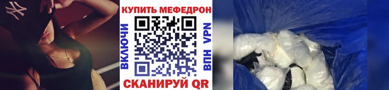 Купить ГАШИШ  Марихуана  Меф мяу мяу  Ефремов