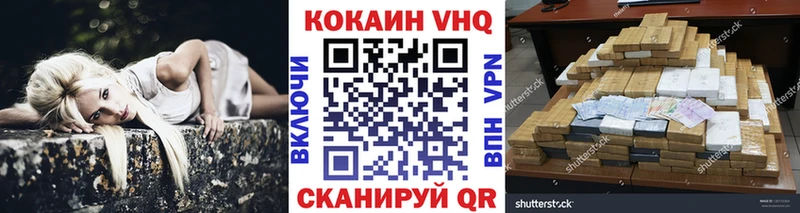 Купить Ефремов Cocaine Боливия