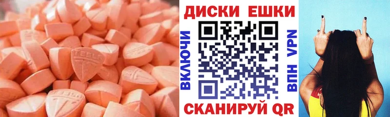 Купить  Ефремов  Экстази 99% 