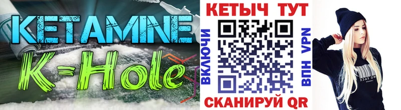 Купить где  Ефремов  Кетамин VHQ 