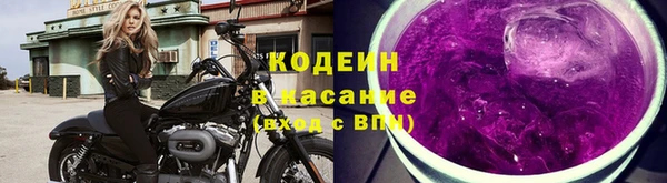 круглые Заволжск