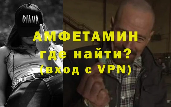 герыч Заводоуковск