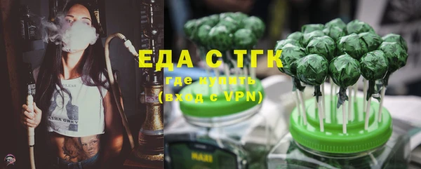 круглые Заволжск