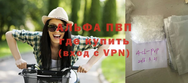 герыч Заводоуковск