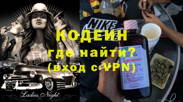 круглые Заволжск