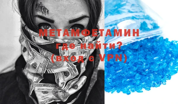 герыч Заводоуковск