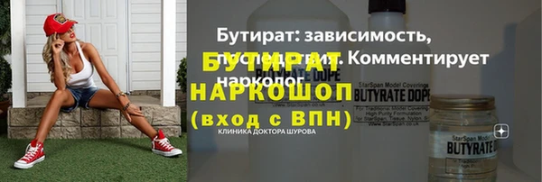 альфа пвп Заволжье