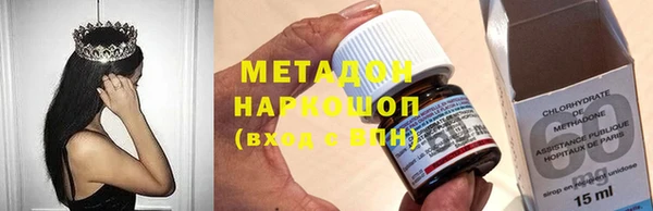 альфа пвп Заволжье