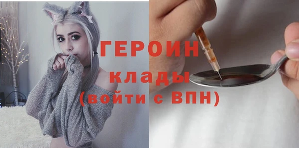круглые Заволжск
