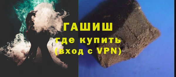круглые Заволжск