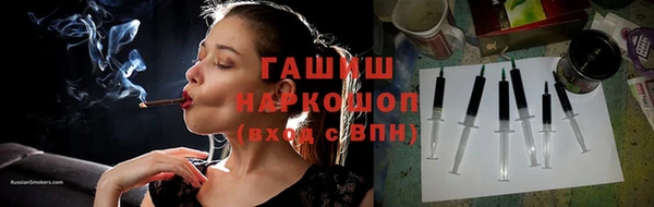 круглые Заволжск