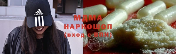 герыч Заводоуковск