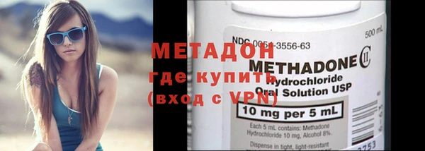 альфа пвп Заволжье