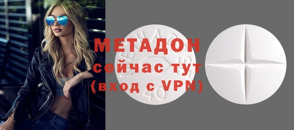 герыч Заводоуковск