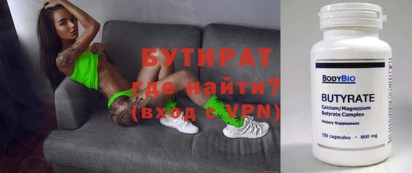 герыч Заводоуковск