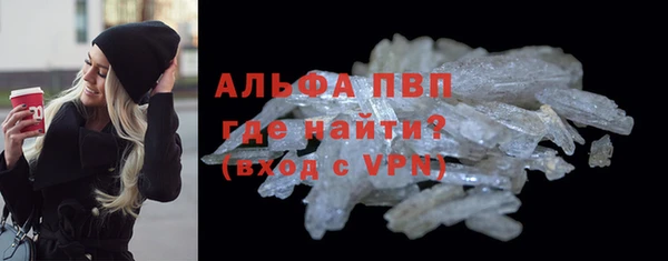 круглые Заволжск