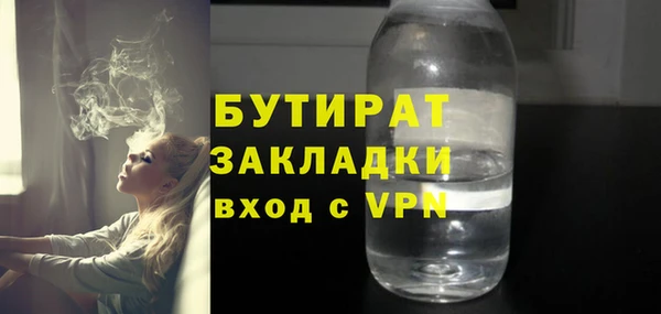 герыч Заводоуковск