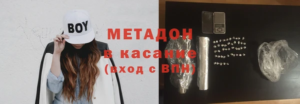 круглые Заволжск