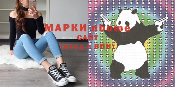 круглые Заволжск