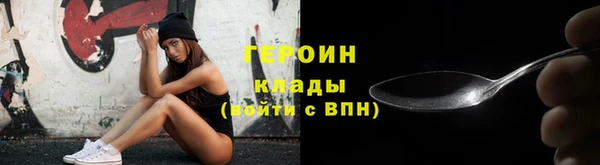круглые Заволжск