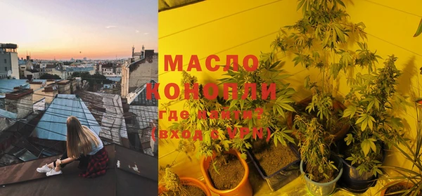 герыч Заводоуковск