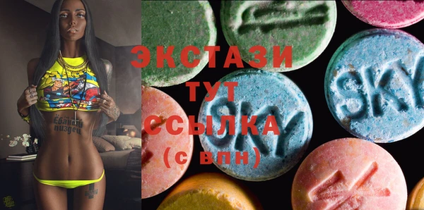 герыч Заводоуковск