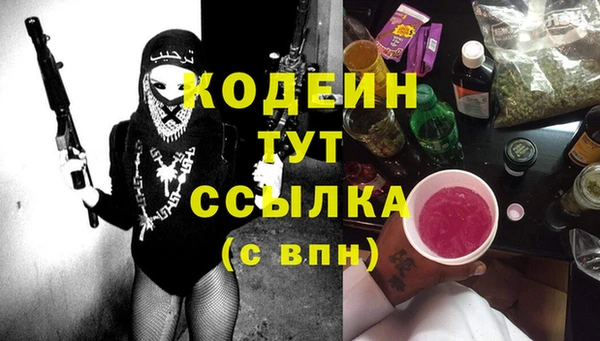 герыч Заводоуковск