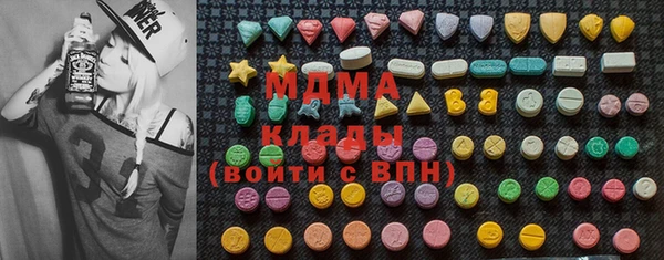альфа пвп Заволжье
