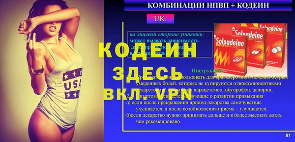 альфа пвп Заволжье