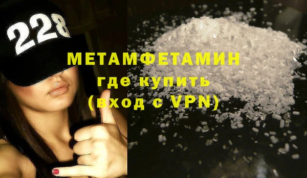 альфа пвп Заволжье