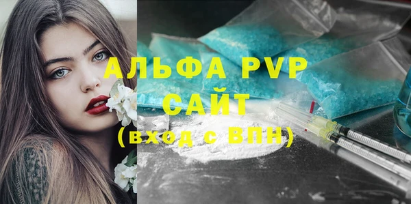 круглые Заволжск