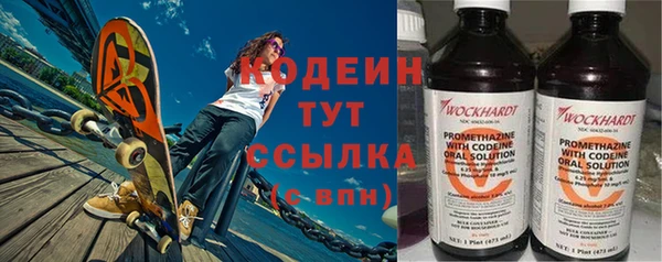 круглые Заволжск