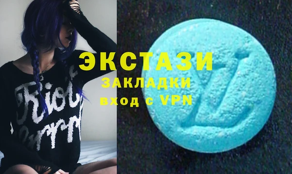 герыч Заводоуковск