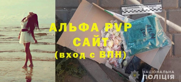 круглые Заволжск