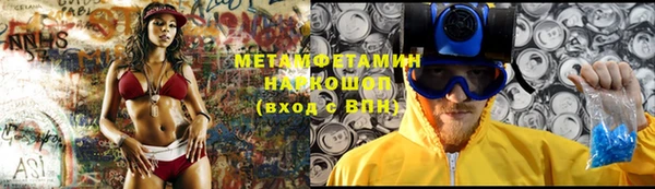 круглые Заволжск