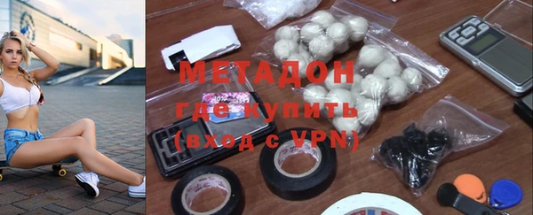 альфа пвп Заволжье