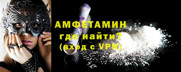 альфа пвп Заволжье