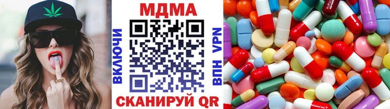 Купить закладки  Ефремов  MDMA Molly 