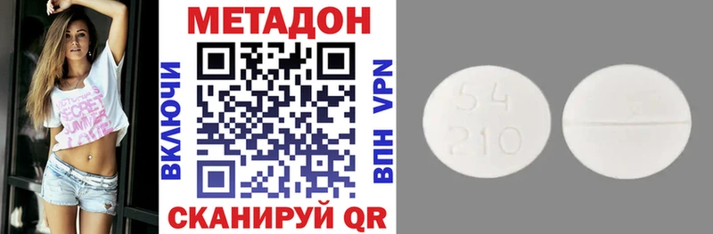 Купить где  Ефремов  Метадон мёд 