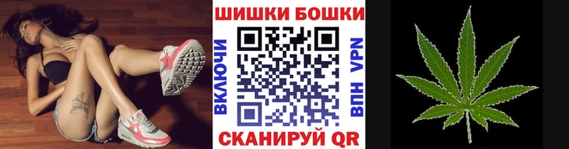 Бошки Шишки White Widow  Купить где  Ефремов 